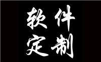 淘客玩法惠淘分销宝、云惠通贴牌定制源码出售招商*