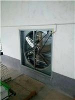 兔舍加湿器风扇厂家直供