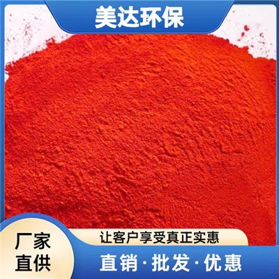 除锈剂