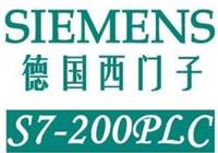唐山授权西门子PLC官方总代理商合作伙伴