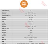 安卓和windows的广告机有什么区别