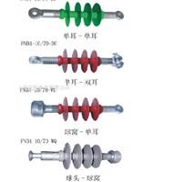 FNB4-10/70绝缘子