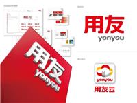 用友财务软件