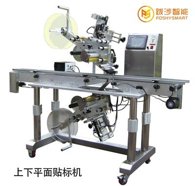 快递电商读码称重一体机在线量方DWS动态+静态智能系统