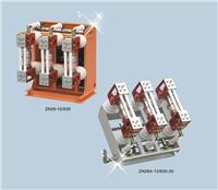 ZN28-12断路器