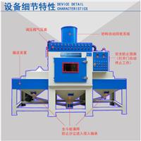 深圳钛板自动喷砂机图片 深圳钛板表面处理生产厂家