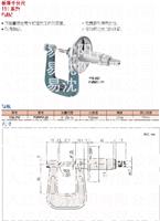日本Mitutoyo板厚千分尺119-202