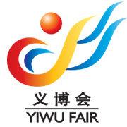 义博会|2019*25届义博会|中国义乌国际小商品标准博览会