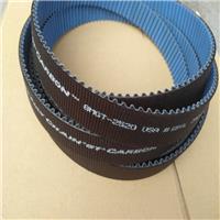 进口8MGTC-2520美国盖茨保力强同步带8MGTC-2520耐油同步带