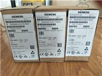 鸡西西门子变频器代理商 原装正品-货源充足