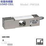 HBMPWA10称重传感器