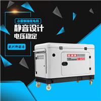 便携式静音6kw生产发电机厂家