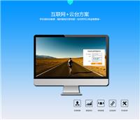 远程抄表系统图