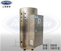 厂家直销服装熨烫用100千瓦电加热热水锅炉丨电热水器