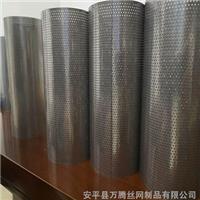 安平县冲孔网厂家长期供应
