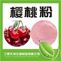樱桃粉