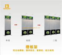 展览会可拆装重复使用**展架订制厂家