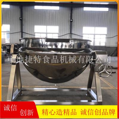 行星搅拌炒锅-行星炒锅生产商