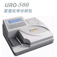 优源尿液化学分析仪的适用范围