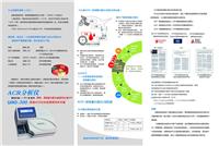 ACR全定量尿液分析仪