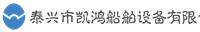 不锈钢直梯、斜梯、生产厂家、成本价出售、量身定制、不锈钢产品专业生产厂家