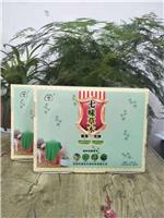 “七味草本”熏蒸泡脚治病养生特价活动