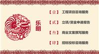 做/写可行性报告的公司-写的好