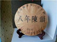 畅鼎香茶叶2009年八年陈韵357克普洱熟茶饼