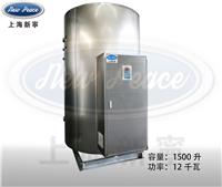 厂家直销商用全自动控制12KW电热水炉丨电热水器