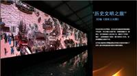 3D动态清明上河图展览出租租赁