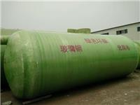 赤峰玻璃钢化粪池玻璃钢水罐隔油池