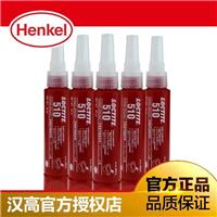 henkel 乐泰5772 Loctite 5772乐泰产品特性介绍