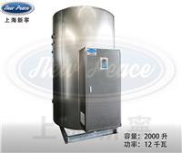 食品机械配套用N=12千瓦立式电热热水锅炉热水器