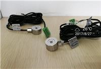 乐山市2T轮辐式-2吨测力传感器0-10V