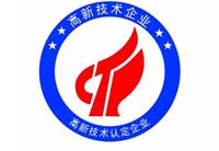 国家**企业认定