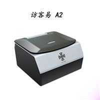 鼎识A2分体式访客管理系统 二代证读卡器