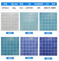 供应材质好的泳池瓷砖配件——广东泳池拼图厂家