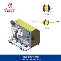 电子变压器电感绕线 电子变压器电感绕线卷线包胶纸设备