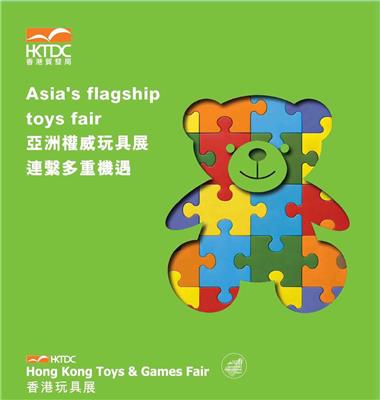 2019年中国香港国际资讯科技博览会,中国香港电子展