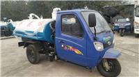 福田农用三轮半封闭分体泵吸污车