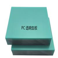 三菱MR-58复合板高耐磨PC+PMMA复合板高透明防耐磨亚克力板