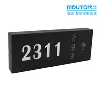 乐山mouton酒店水晶门牌
