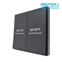 宜都客栈86连体组合带RCU客控开关