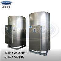 工厂供应实验室热能实验配套用54KW电热热水锅炉