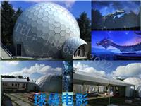 10米钢骨架球幕影院出租360°C环球视角电影设备租售移动充气式穹幕影院制作厂家