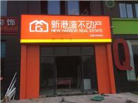 门头制作材料价目表，制作门头报价，戳这里