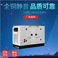 霍赫动力25KW汽油发电机