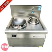 餐馆节能电灶 节能灶商用 食堂或饭店用灶具有哪些