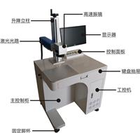 专业生产，销售，维修激光打标机.焊接机.切割机.焊锡机