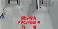 东莞PVC地板打蜡价格 PVC打蜡公司 虎门防静电地板打蜡 长安地板打蜡 地面清洗